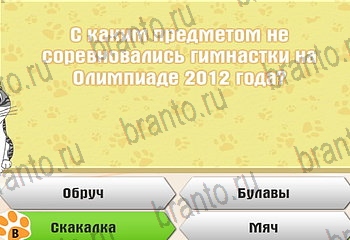 четыре фото 1 слово из одноклассников ответы Уровень 641