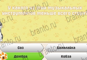 четыре фото 1 слово из одноклассников ответы Уровень 671