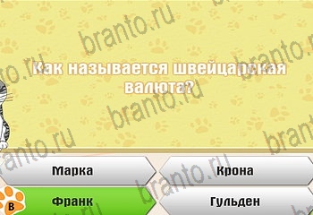 из одноклассников Самый умный котёнок ответы на игру Уровень 672
