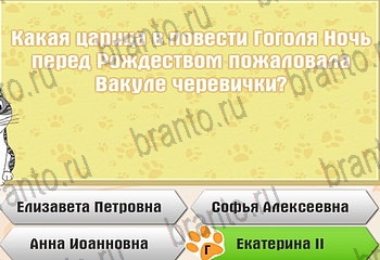 Одноклассники Самый умный котёнок прохождение игры Уровень 694
