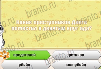 четыре фото 1 слово из одноклассников ответы Уровень 761