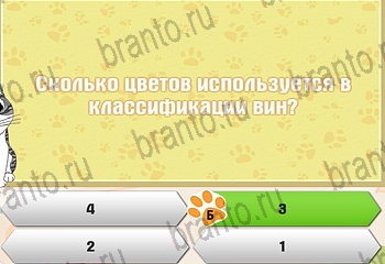 четыре фото 1 слово из одноклассников ответы Уровень 791