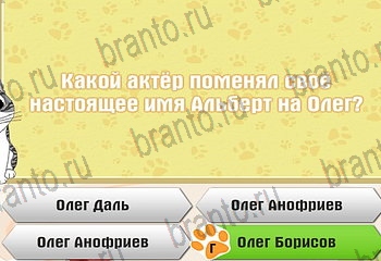четыре фото 1 слово из одноклассников ответы Уровень 821