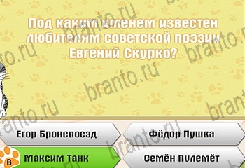 четыре фото 1 слово из одноклассников ответы Уровень 851