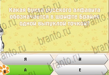 четыре фото 1 слово из одноклассников ответы Уровень 911