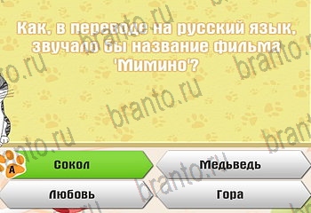 четыре фото 1 слово из одноклассников ответы Уровень 941
