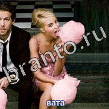 подсказки на игру Следопыты Уровень 2