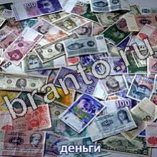 помощь на игру Следопыты Уровень 4