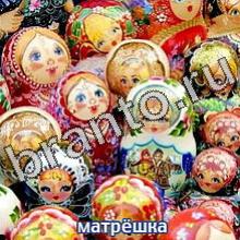 Игра Следопыты ответы Уровень 8