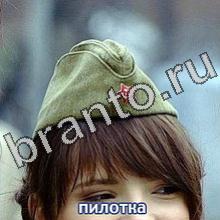 игра Следопыты подсказки Уровень 9