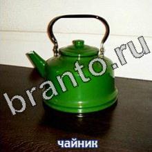 игра Следопыты помощь Уровень 11