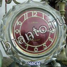 ответы на игру Следопыты Уровень 12