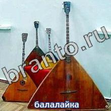 ответы на игру Следопыты Уровень 14