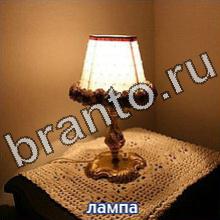 Следопыты игра ответы Уровень 17