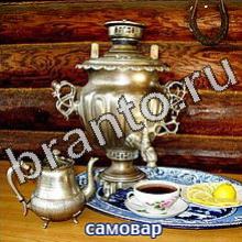 ответы на игру Следопыты Уровень 21