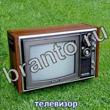 ответы к игре Следопыты Уровень 23