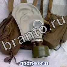 ответы для игры Следопыты Уровень 24