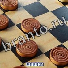 Следопыты-словоеды ответы Уровень 26