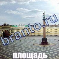 Слова: что на картинке? ответы в картинках