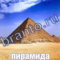 Слова: что на картинке ответы ВК