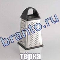 Слова что на картинке решения на все уровни