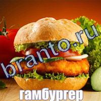 Слова что на картинке ответы в одноклассниках