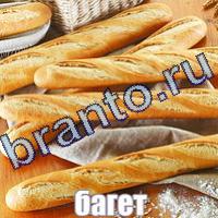 Слова что на картинке решения форум