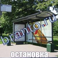 Слова что на картинке решения