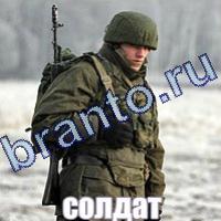 Слова: что на картинке решебник