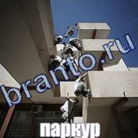 Слова: что на картинке