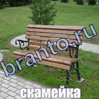 Слова что на картинке