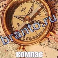 Слова что на картинке решения форум