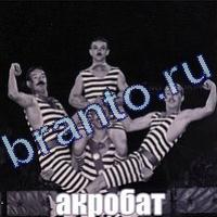 Слова что на картинке ответы в скриншотах