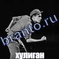 ответы на игру Слова что на картинке?