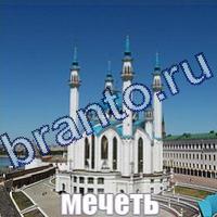 Слова что на картинке в одноклассниках