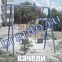 Слова что на картинке? ответы