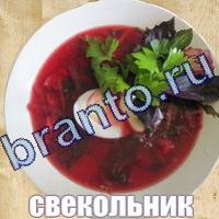 Слова что на картинке?