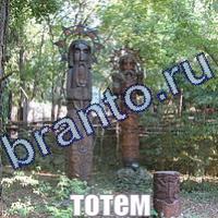 Слова что на картинке решебник