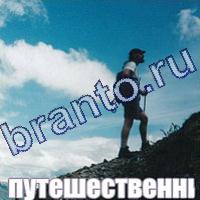 слова что на картинке ответы в одноклассниках