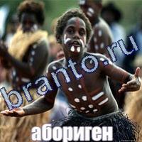 Слова: что на картинке?