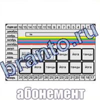 Игра Слова: что на картинке?