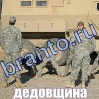 Подсказки Слова: что на картинке