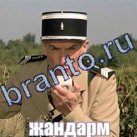 Слова: что на картинке найти ответы