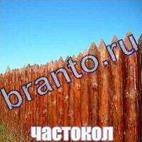 Слова что на картинке одноклассники ответы