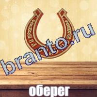 Слова что на картинке ответы в скриншотах