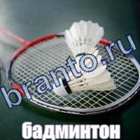 Слова что на картинке решения