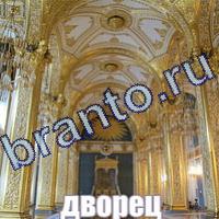 ответы на игру Слова: что на картинке?