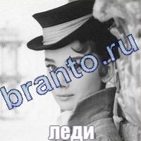 Слова что на картинке помощь