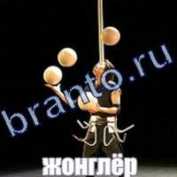 Слова что на картинке одноклассники ответы