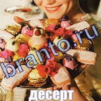 Слова что на картинке